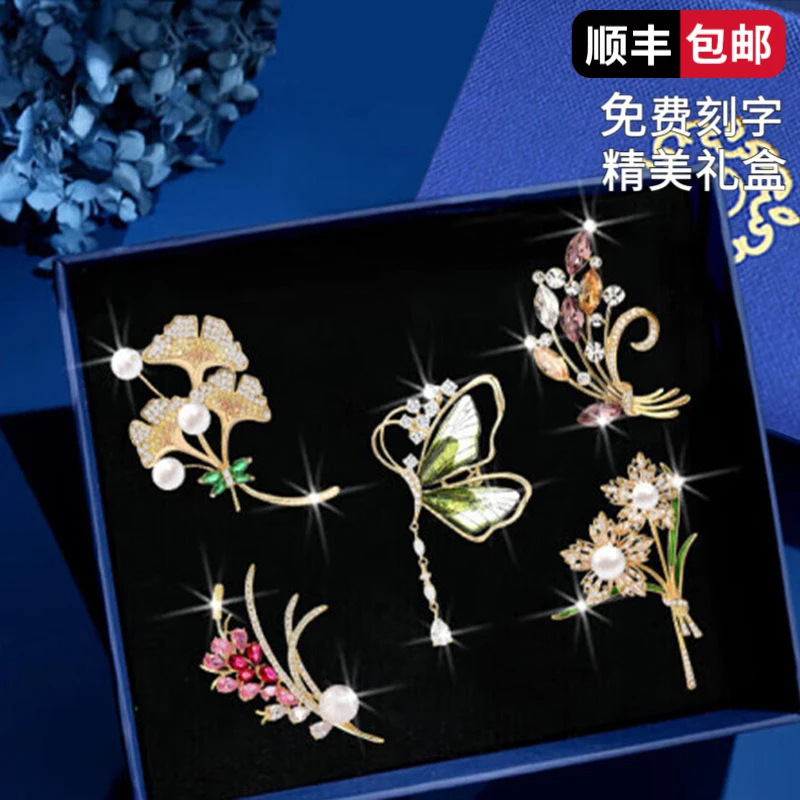 慕帝梵 黄铜胸针 高档时尚胸针套装轻奢百搭七夕情人节送女友礼物