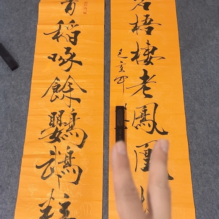京一美术馆书画欣赏