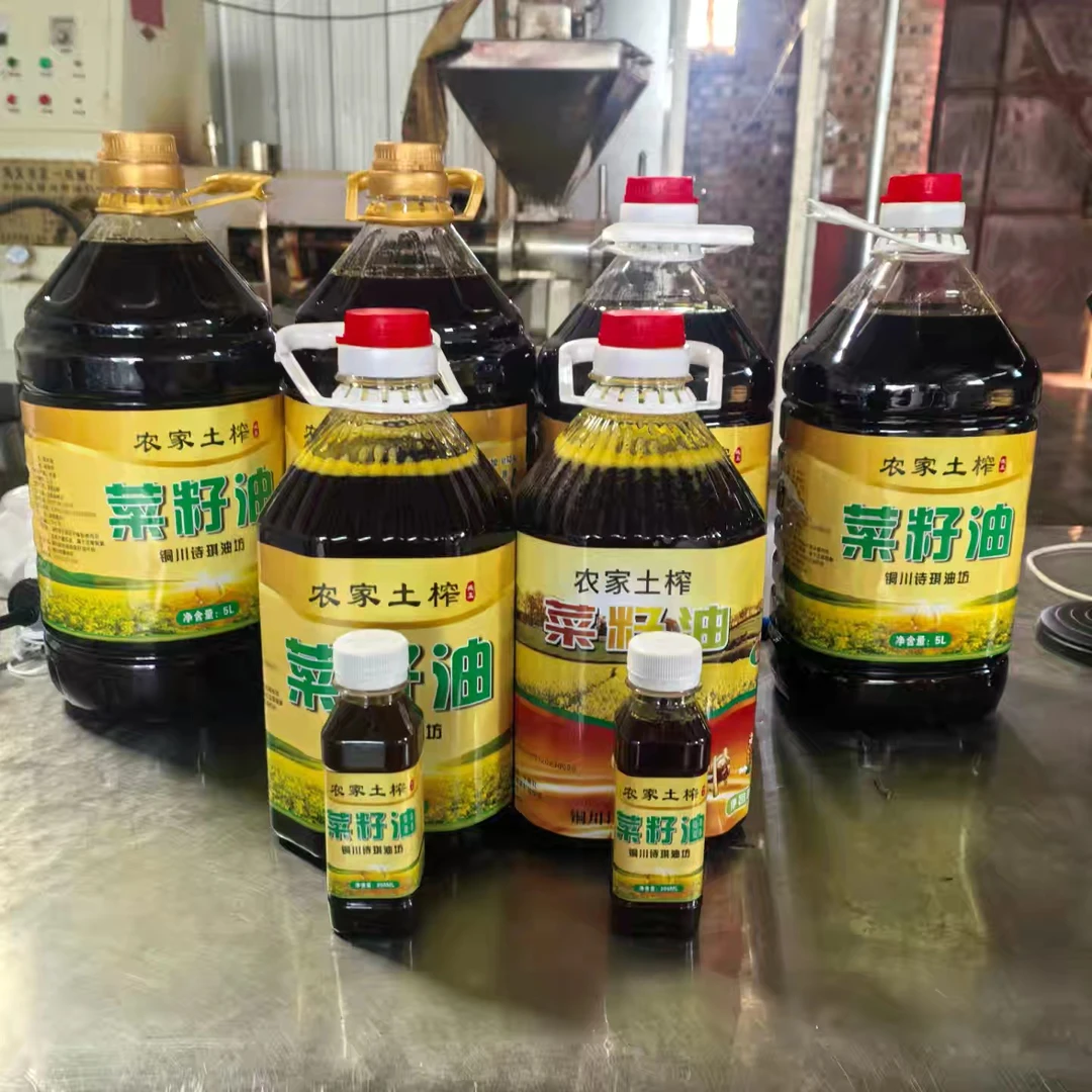 陕西农家熟榨菜籽浓香小榨纯菜籽油，净重3斤，不带试吃装