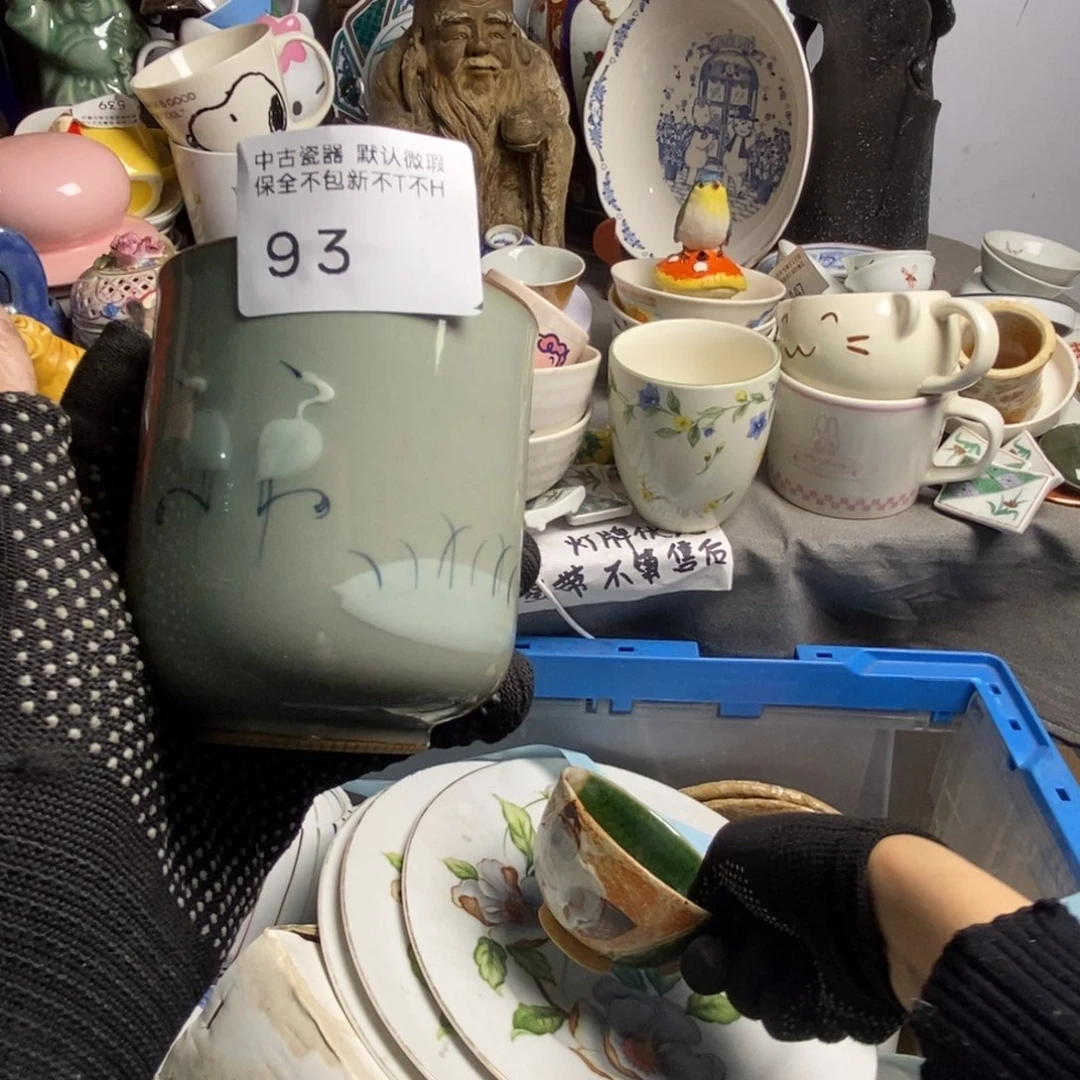 S***A瓷片茶具茶具茶具