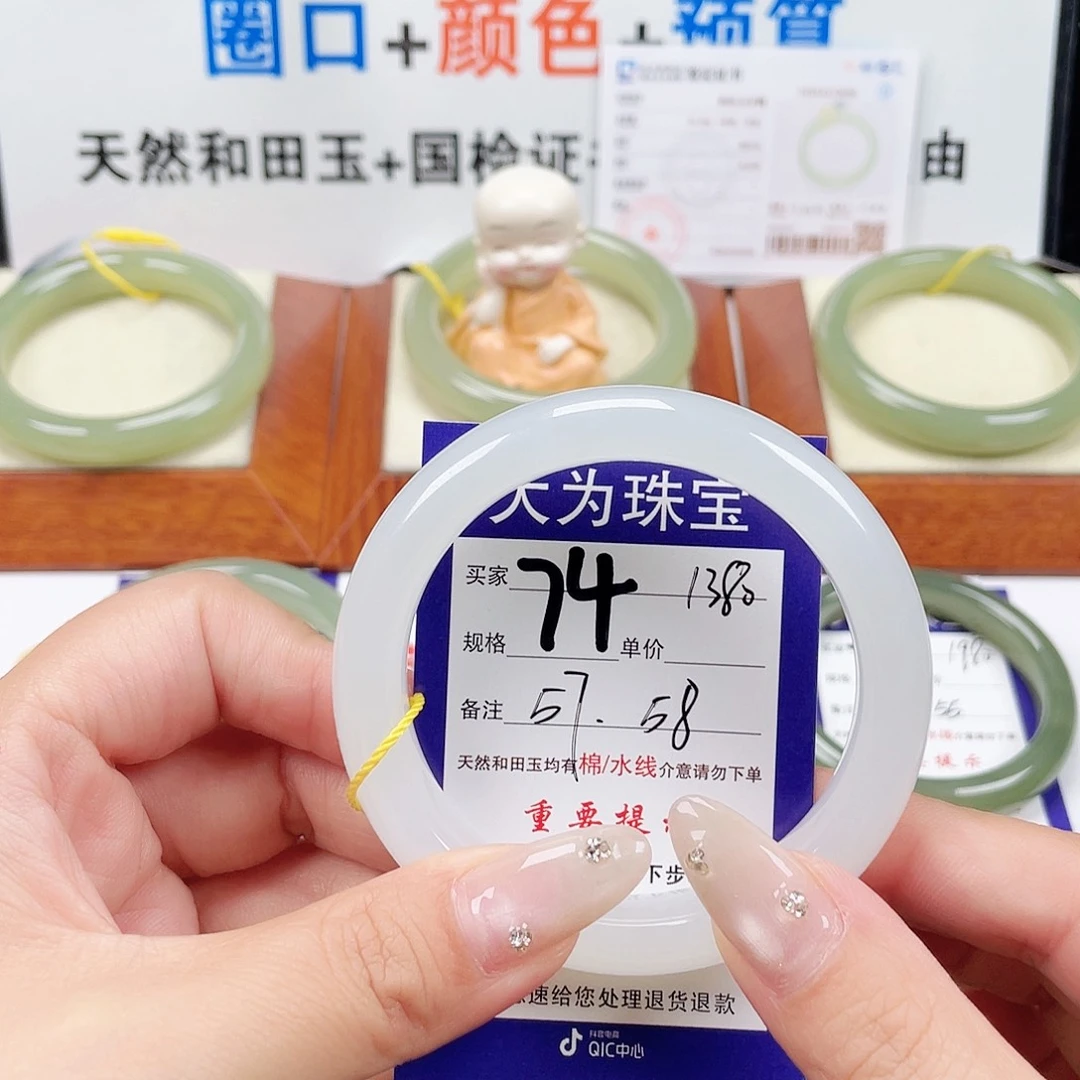 未镶嵌手镯和田玉