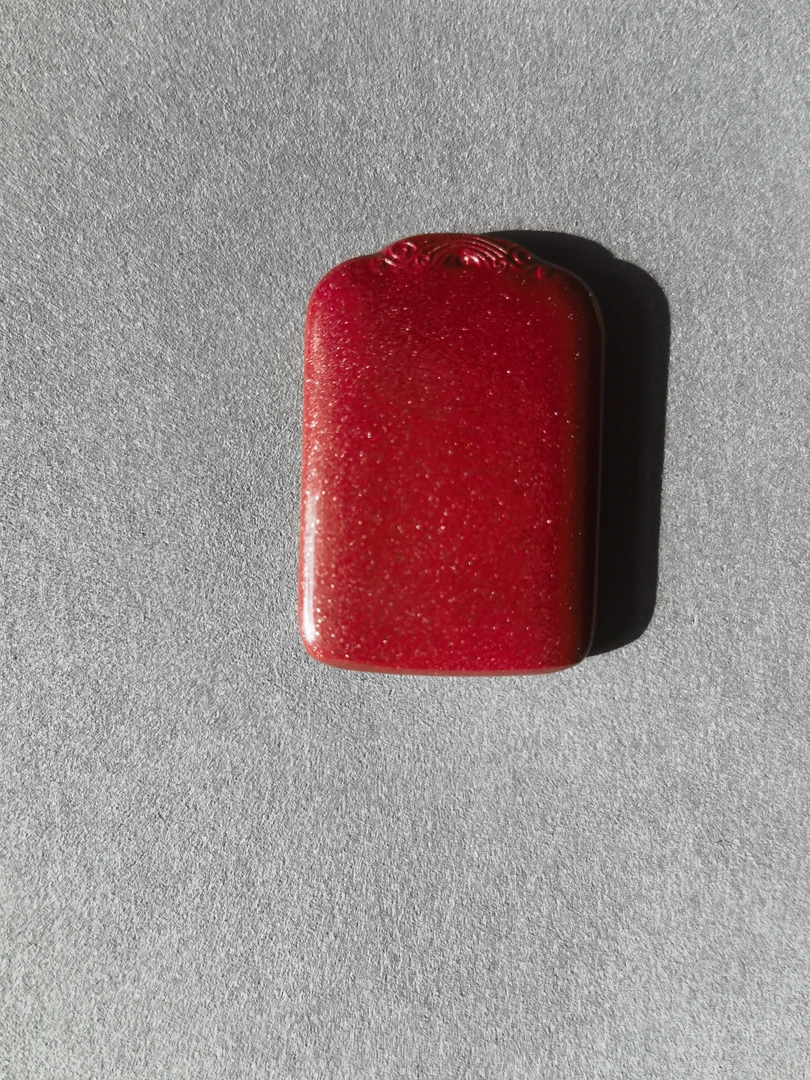 含辰砂工艺品紫金砂平安无事牌50*34*7 多样性发其一件