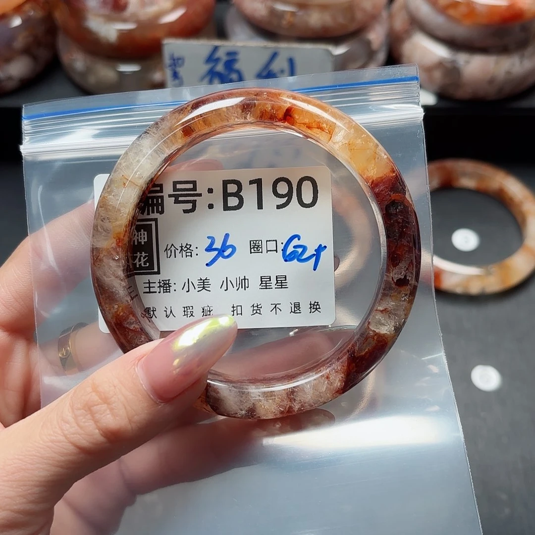 石英质玉手镯合金꧁****ঞ