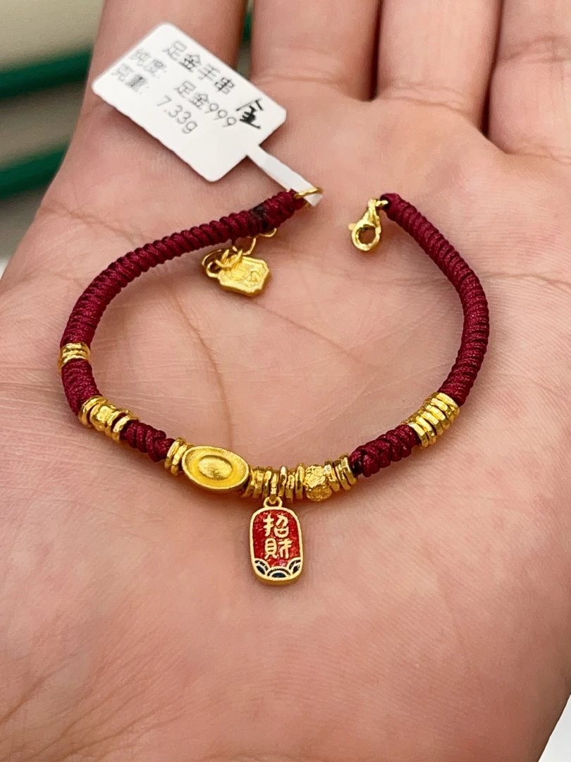 【菠萝珠宝】足金999 红色手串 金重：7.33克