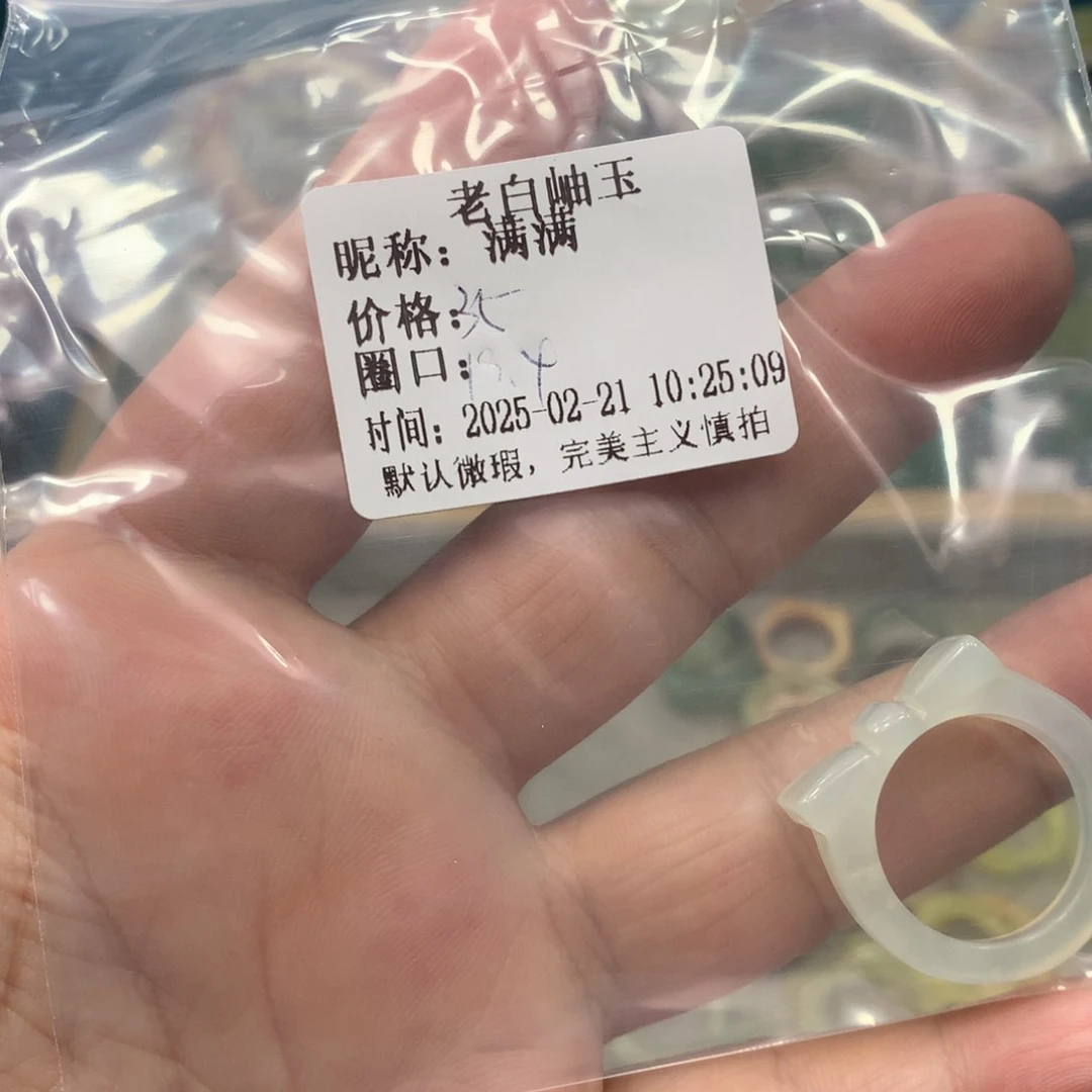 透闪石-蛇纹石玉手镯未镶嵌满*