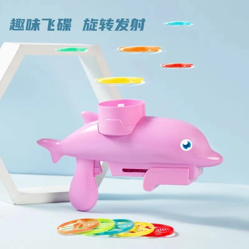 飞碟过家家玩具一盒