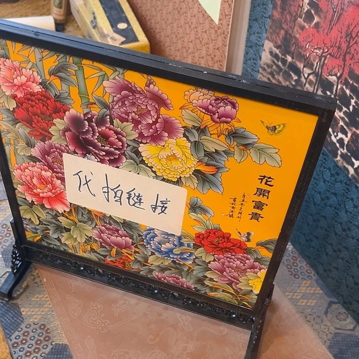 健健康康平平安安