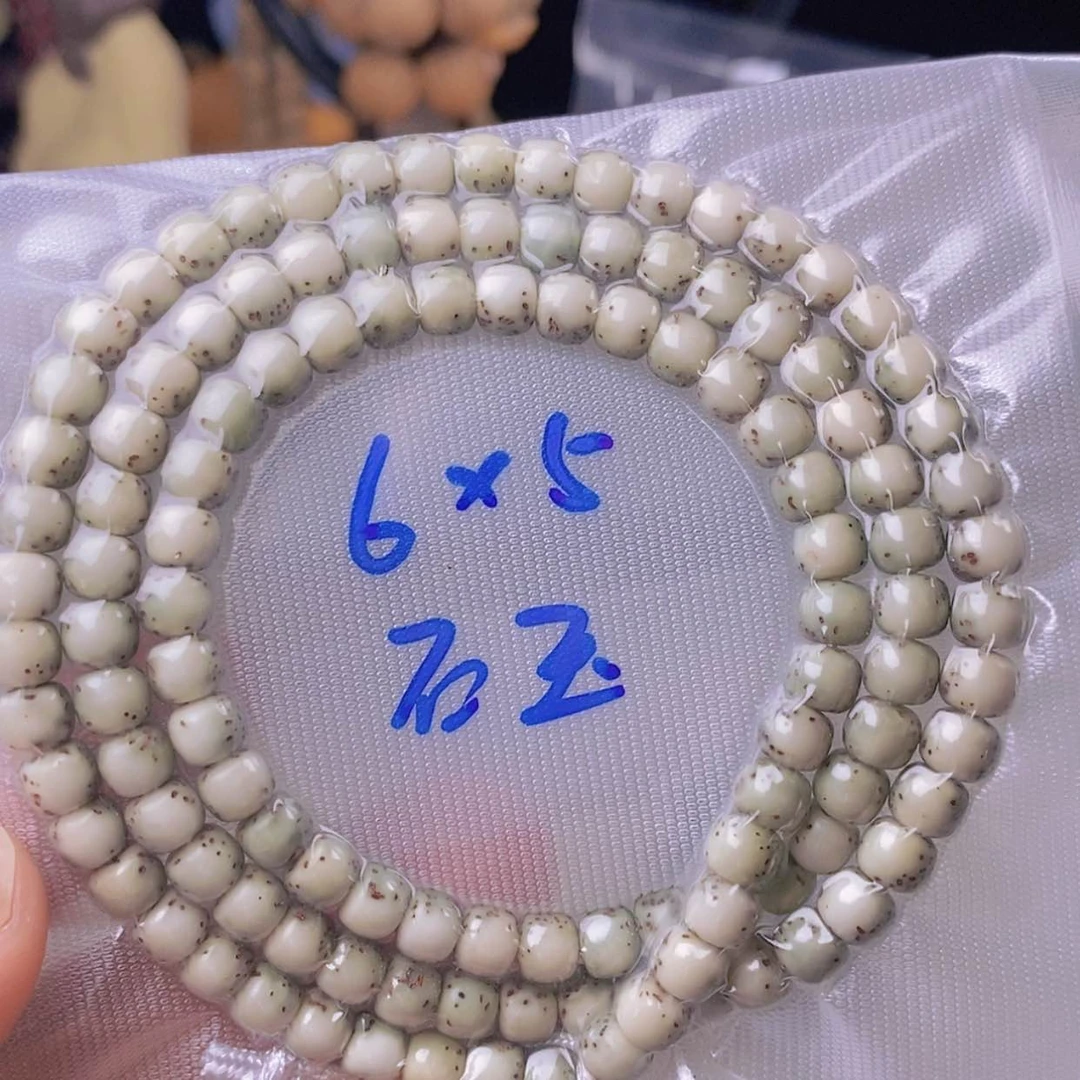 【闪购商品】手串星月菩提低****侓海南原生态