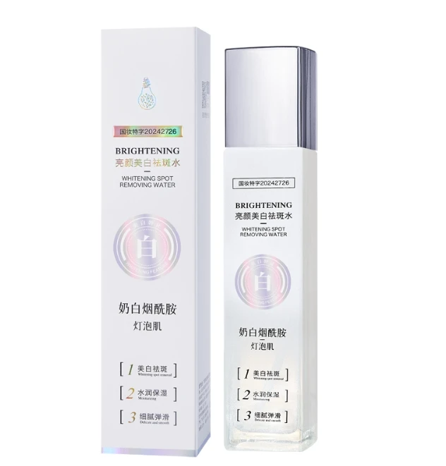 Mingxinhui/名芯会兰总专属专属 名芯会 亮颜水