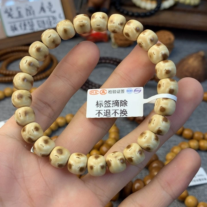 库克吊坠紫金鼠正三奔花皮鬼脸