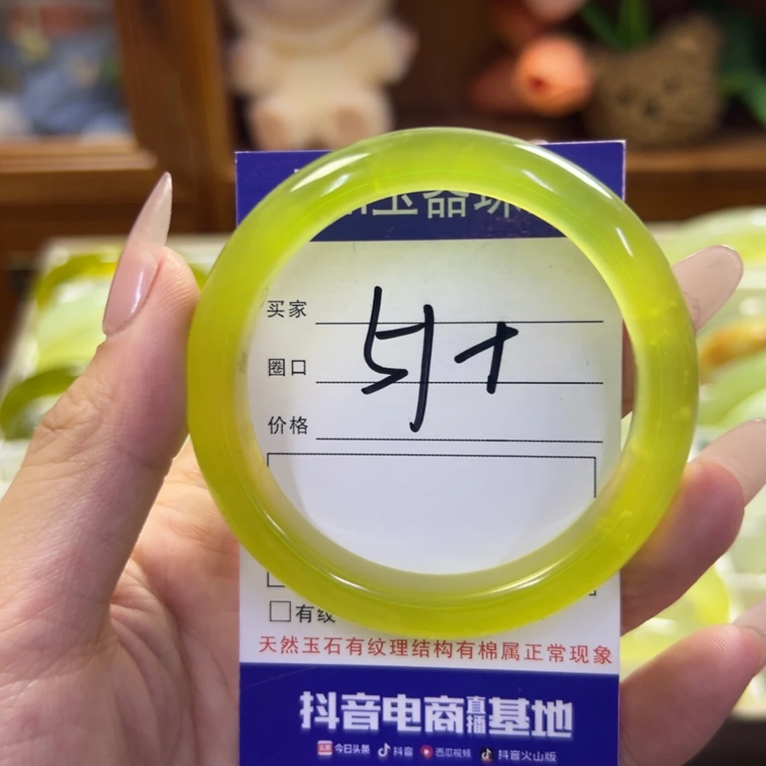 蛇纹石玉未镶嵌手镯555