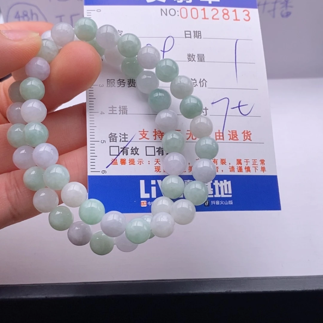 未镶嵌手链翡翠多样性