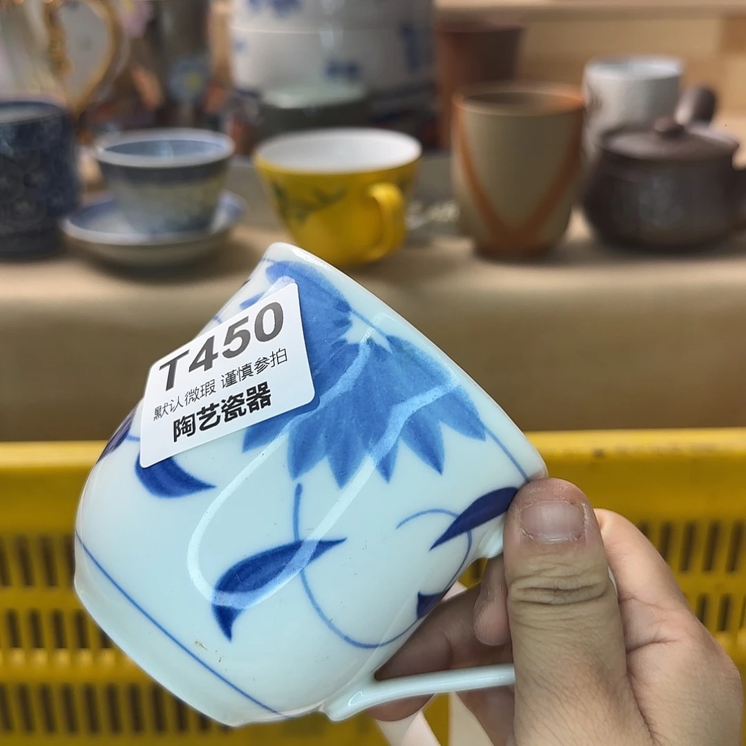 路***丙瓷片450 回流日瓷全场满18米包邮