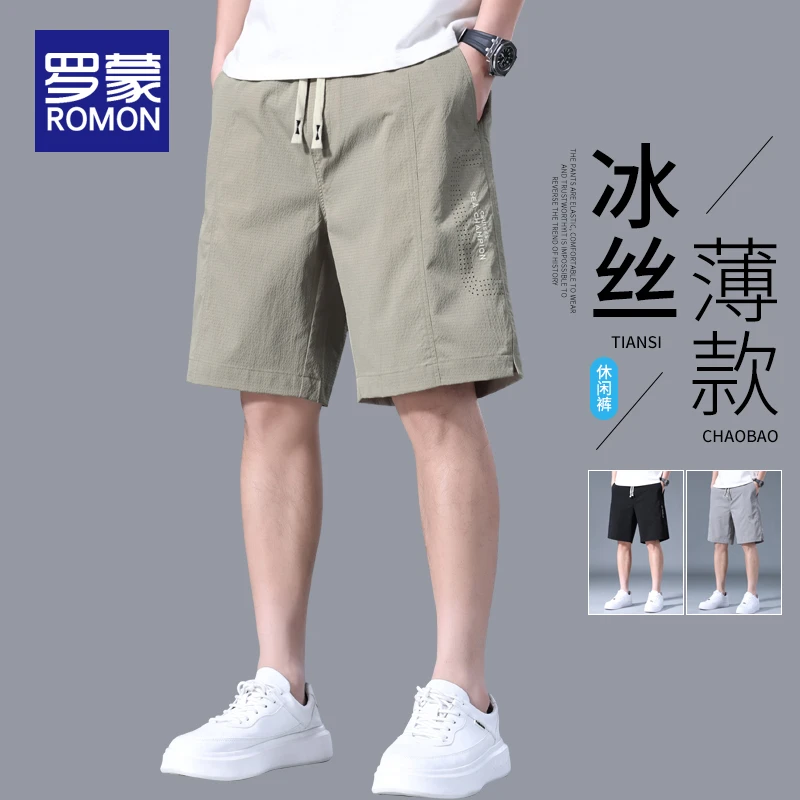罗蒙男士中裤夏季薄款透气短裤男款冰丝休闲裤百搭宽松五分裤子男