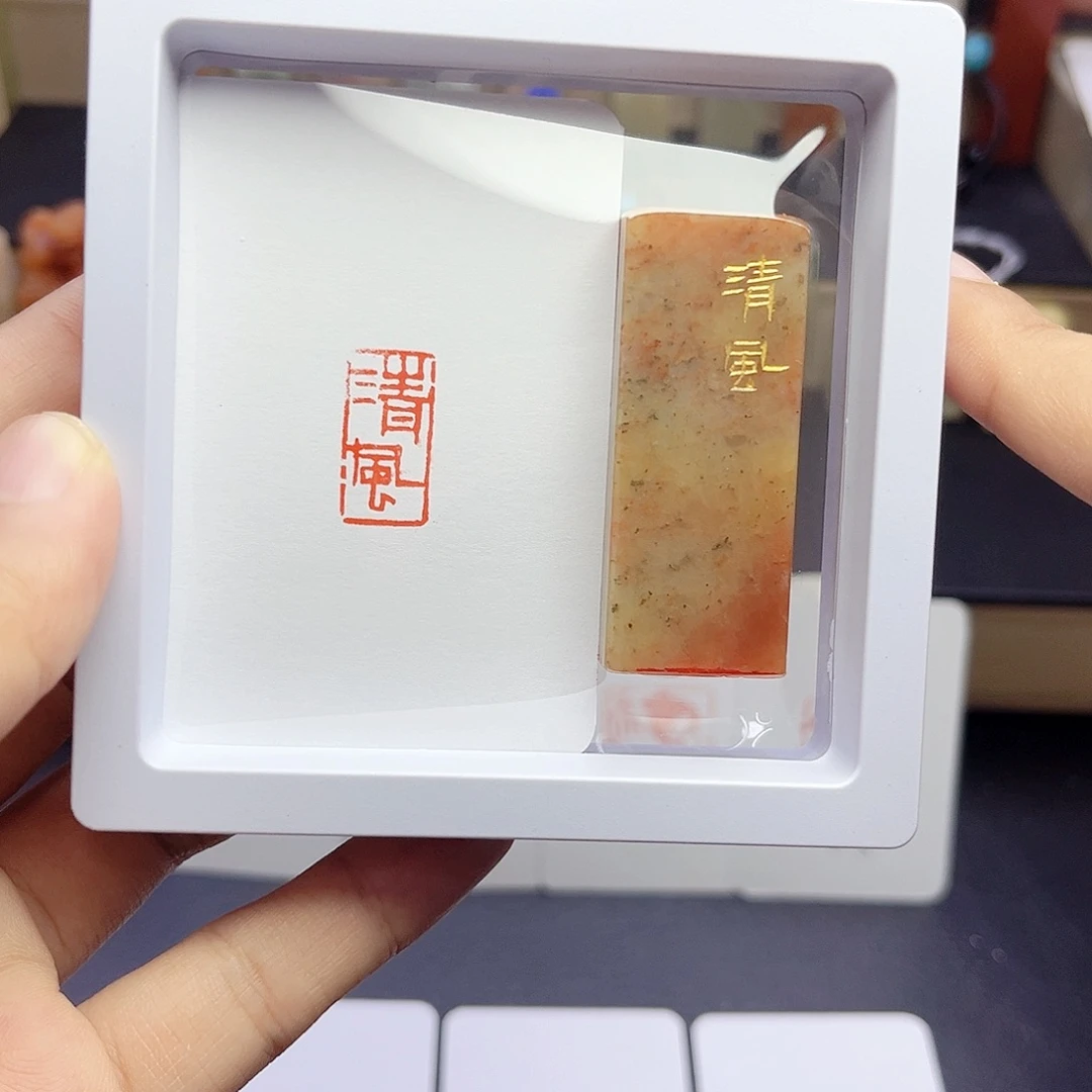 寿山石印石清风 1×2