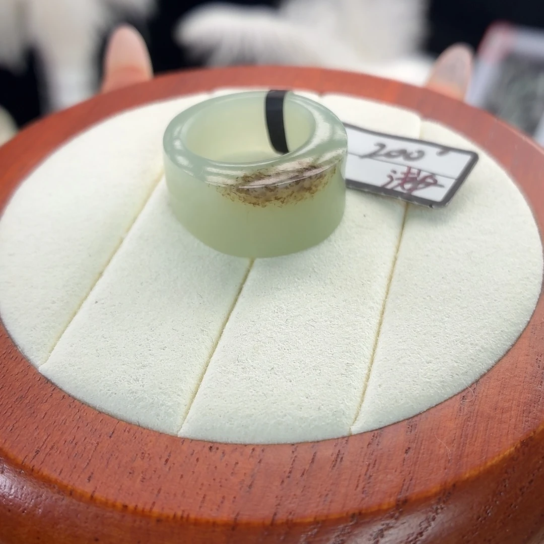 和田玉（糖玉）未镶嵌戒指r31一口糖盾片16.8