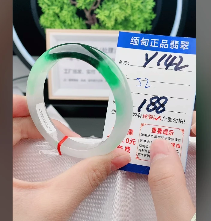 Y142【缅甸翡翠  手镯】实物以直播间为准微色差G
