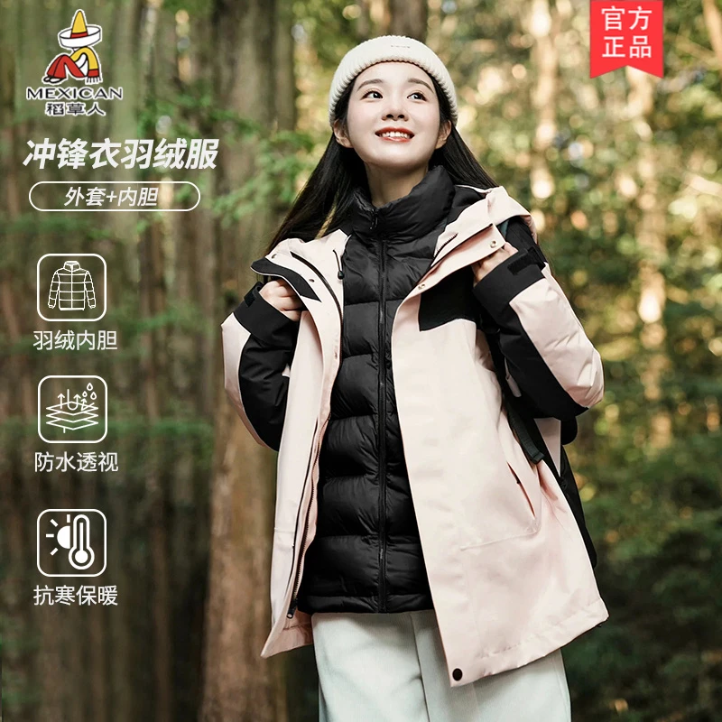 稻草人冲锋衣三合一男款2025款秋冬季三合一可拆卸内胆情侣外套男