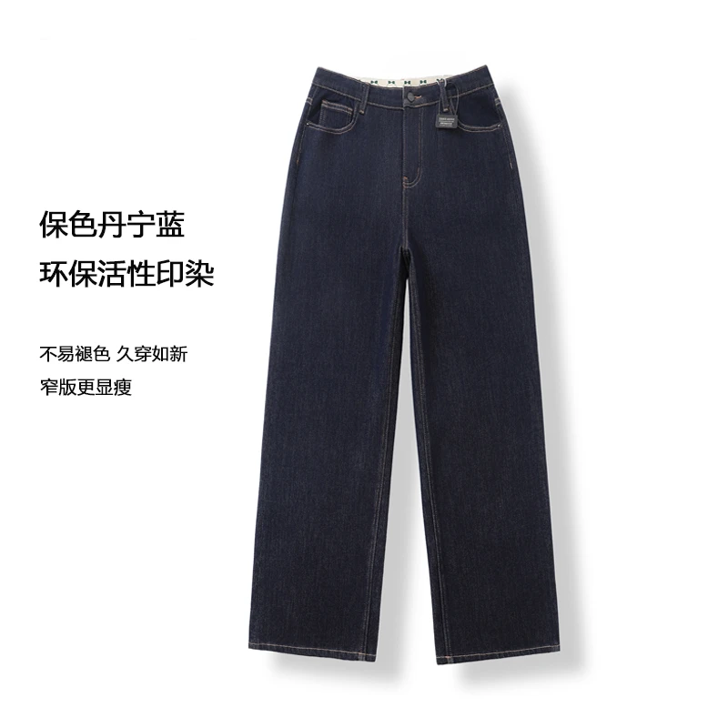 【显瘦魔法】秋款大码窄版直筒牛仔裤女不掉色四面弹高腰显瘦阔腿裤