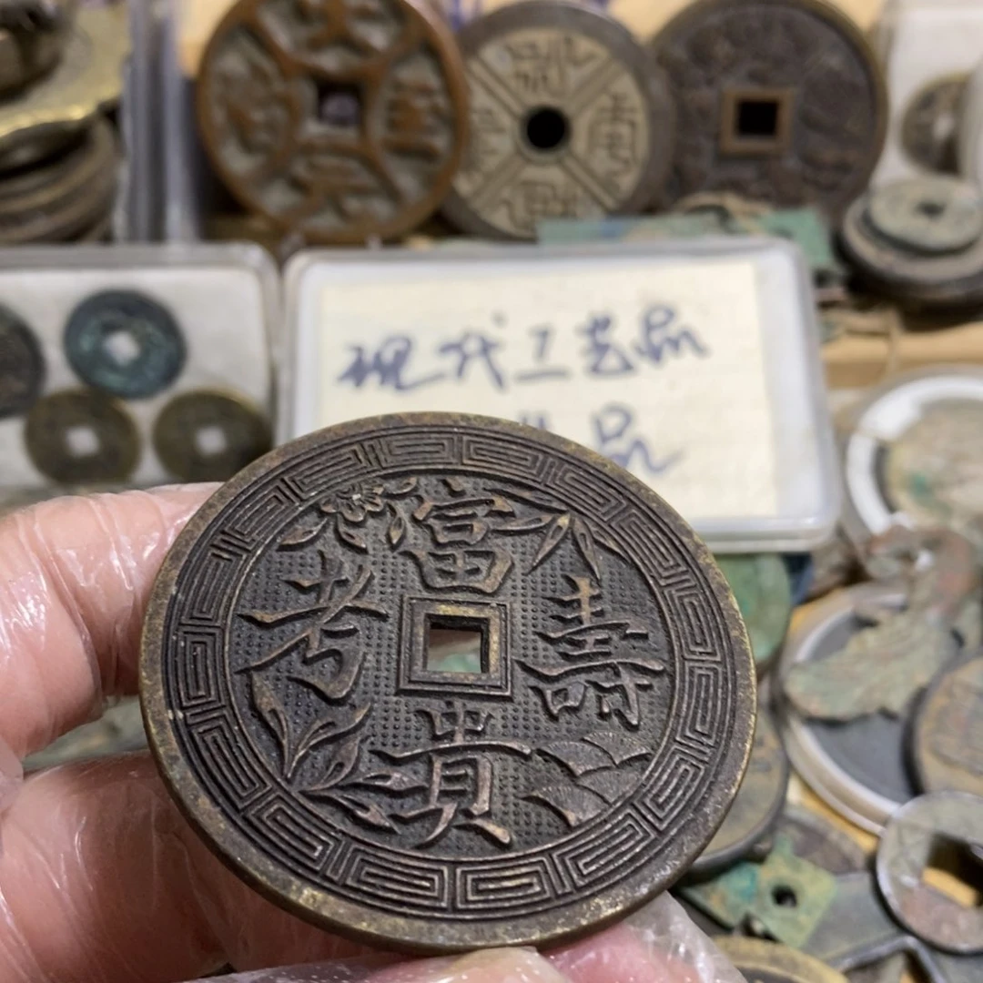 晓***～铜现代工艺品学习币