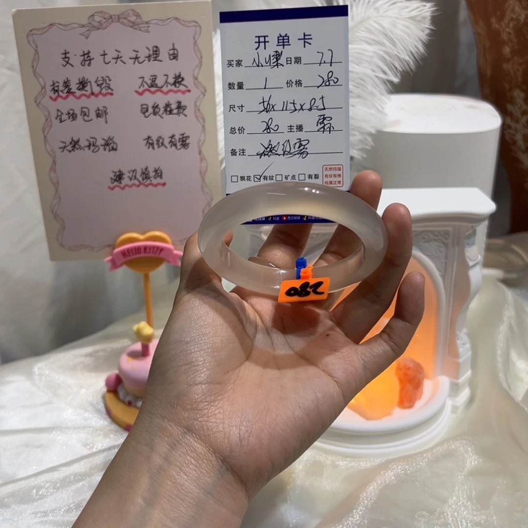 小****玛瑙/玉髓手镯未镶嵌