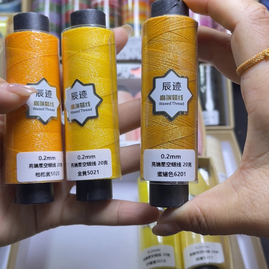 姐***我腈纶0.2星空蜡蜜蜡色3卷 其他各1