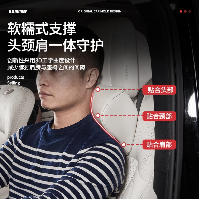 适用于比亚迪夏头枕护颈枕腰靠汽车座椅护腰靠垫枕头车内用品配件