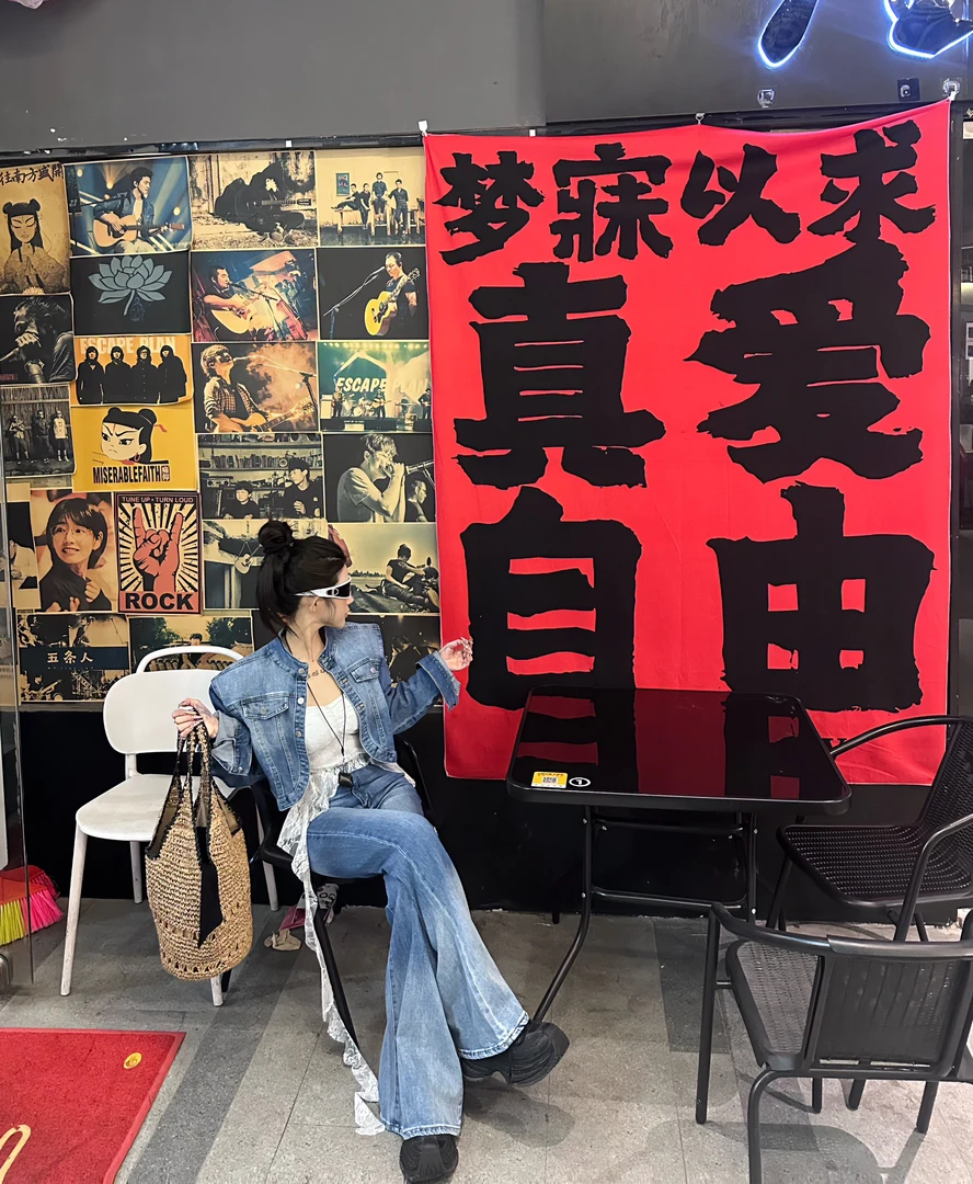 ぷ婷子. ⁷July 【牛仔效应】自留超爱牛仔外套配牛仔喇叭裤套装