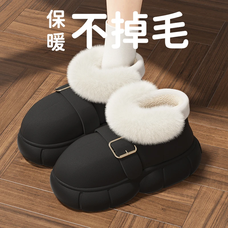 高帮毛绒雪地靴女款冬季时尚外穿厚底增高加绒保暖包跟防水棉拖鞋