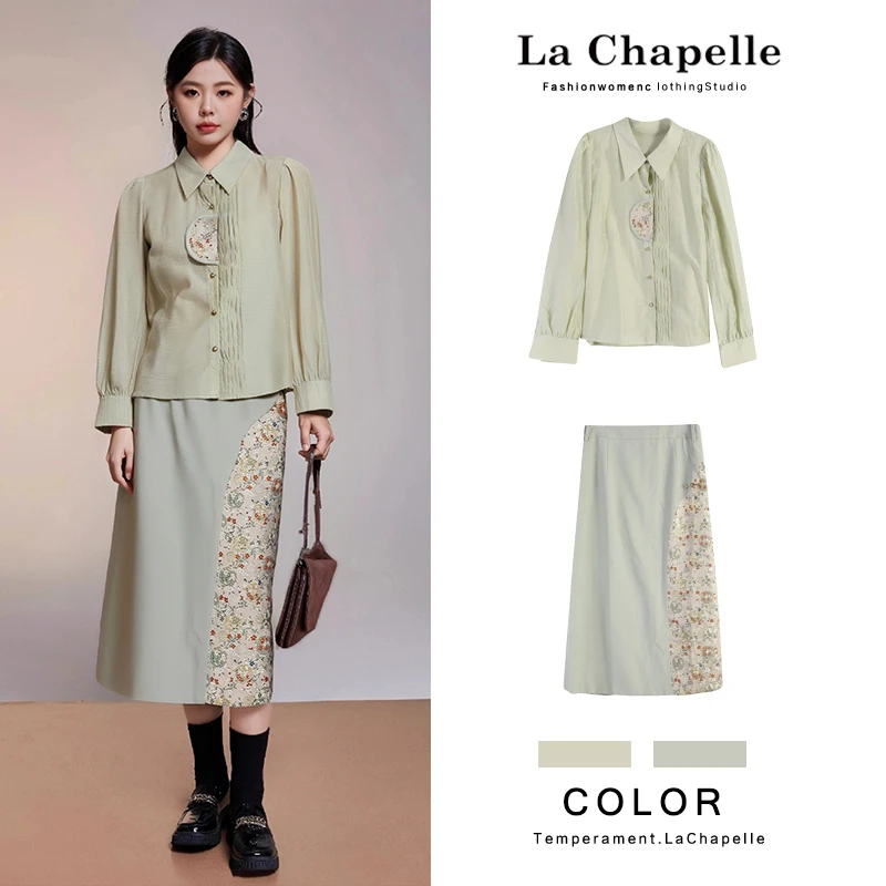 拉夏贝尔Homme/【清雨】春季新款国风新中式两件套LA5ZL103831