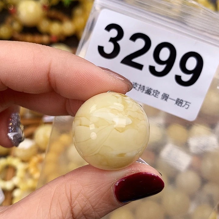 琥珀未镶嵌珠宝奇石23.8