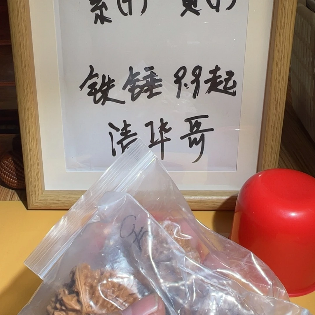 文玩核桃把件?21212121211