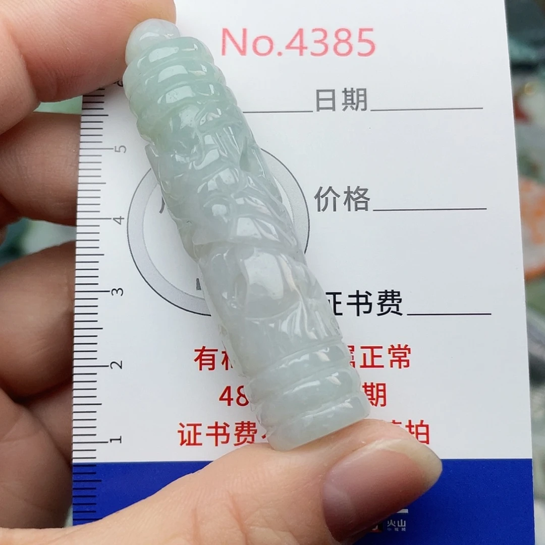 翡翠未镶嵌挂件4385