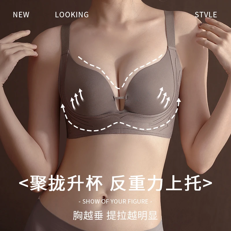 爆款小胸提拉显大聚拢内衣舒适无痕内衣收副乳防下垂文胸内衣聚拢