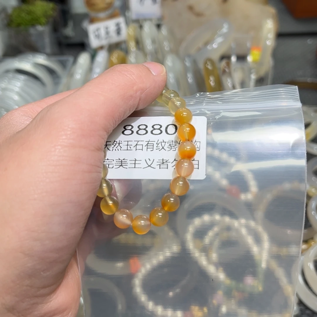 玛瑙/玉髓手链未镶嵌最***识