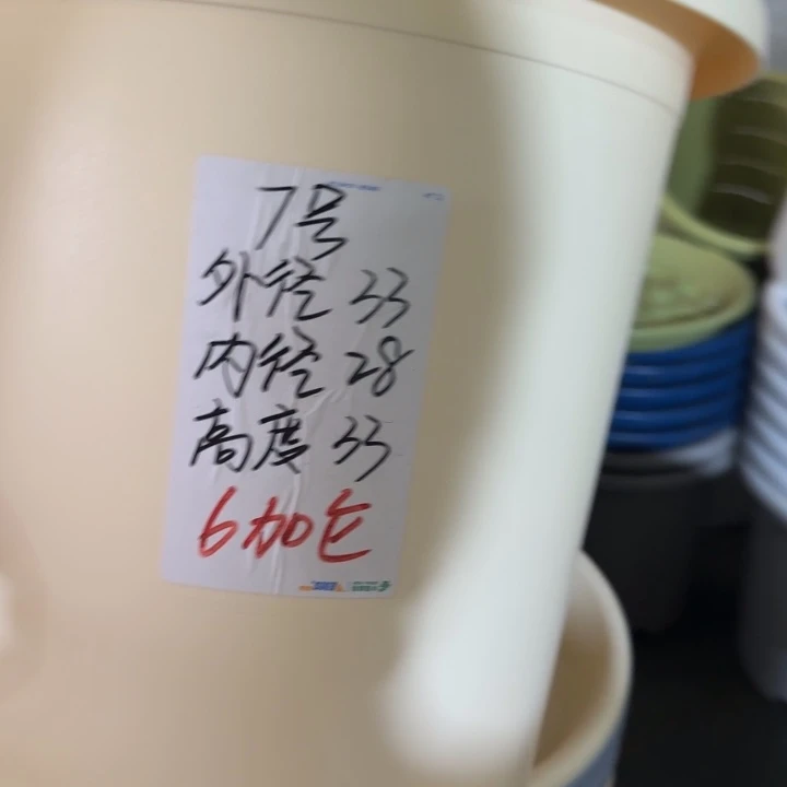 四季7号米黄无拖6个特价微瑕