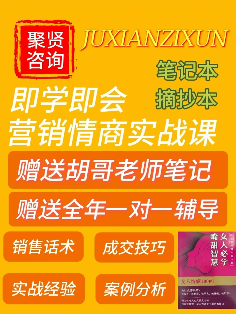 人性笔记便签记事本摘抄