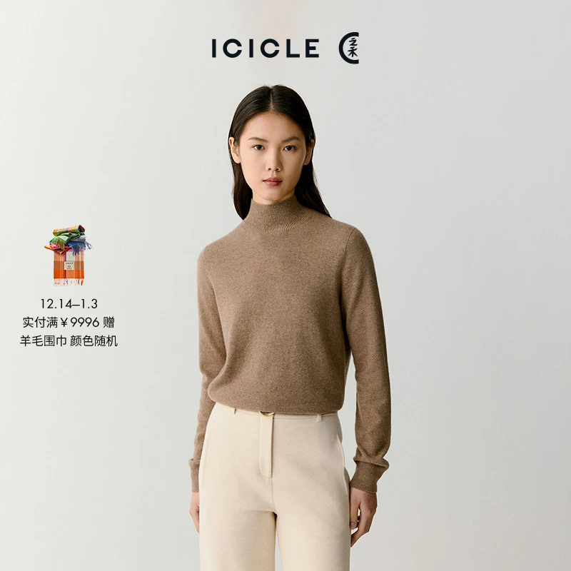 ICICLE之禾女装粗纺羊绒高领套头针织衫3077