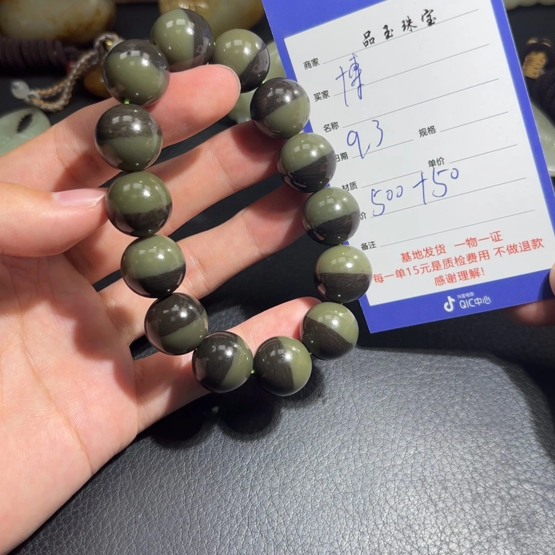 未镶嵌和田玉挂件博**深