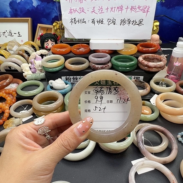 南****石英质玉未镶嵌手镯