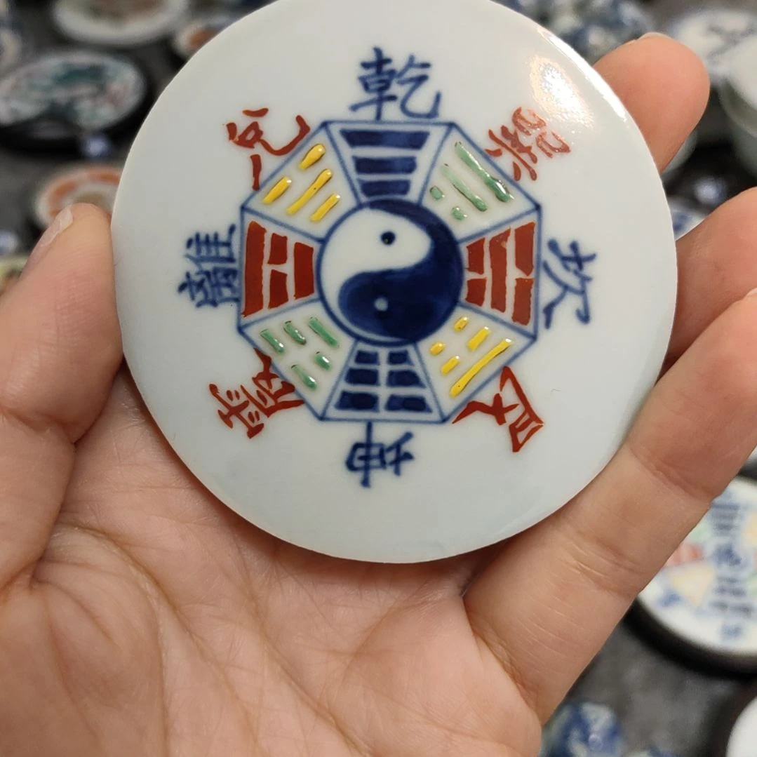 瓷片龍****室粉彩八卦瓷片一个