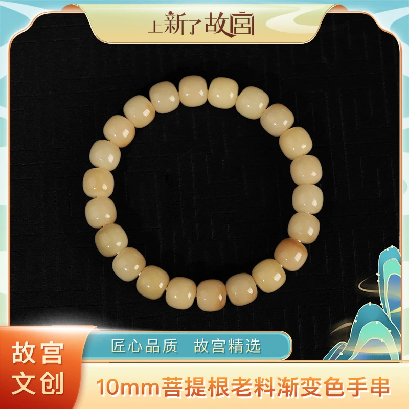 【上新了文玩优选】10mm菩提根单圈手串