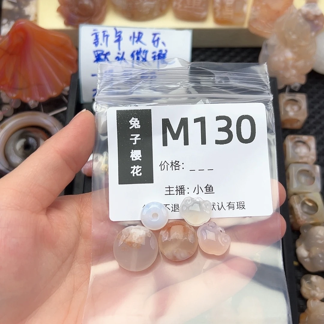 玛瑙/玉髓颈饰合金伊*