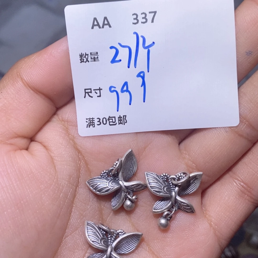 水晶颈饰银S925镶嵌AA337