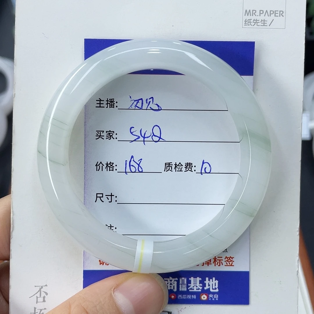 石英质玉未镶嵌手镯