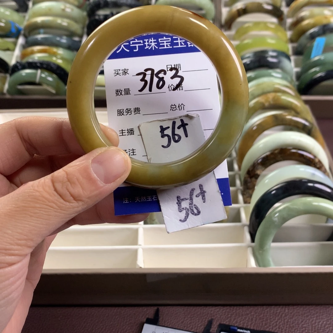 蛇纹石玉未镶嵌手镯3783