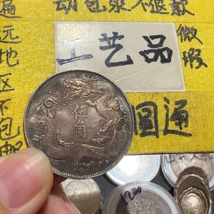 银Ag850直播间所见即所得