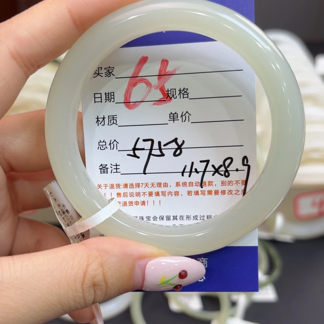 和田玉未镶嵌手镯