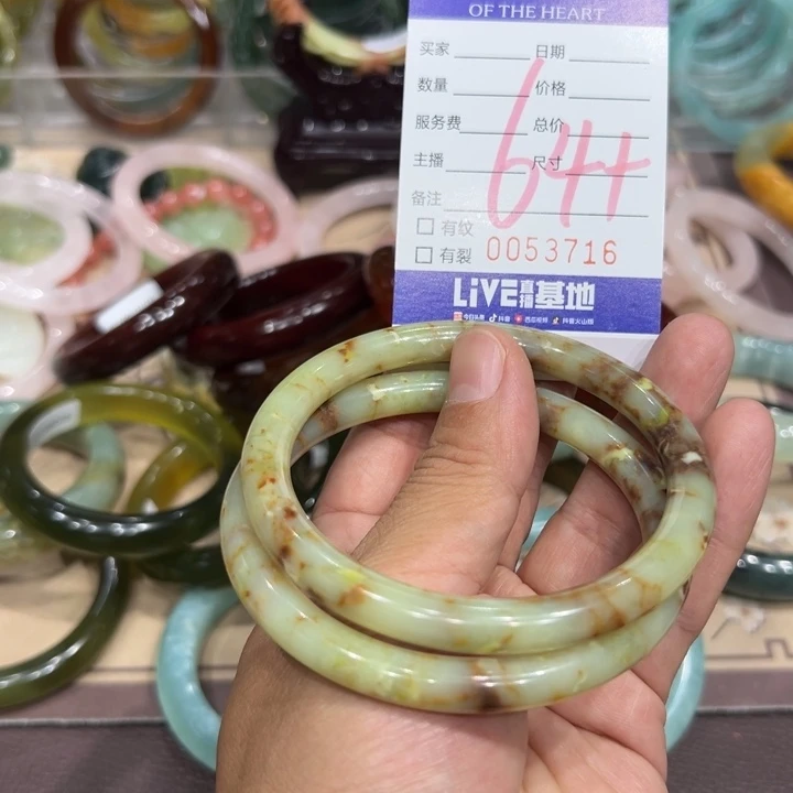 未镶嵌手镯和田玉（碧玉）