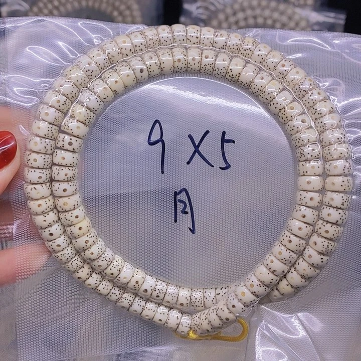 【闪购商品】星月菩提手串东*星月菩提